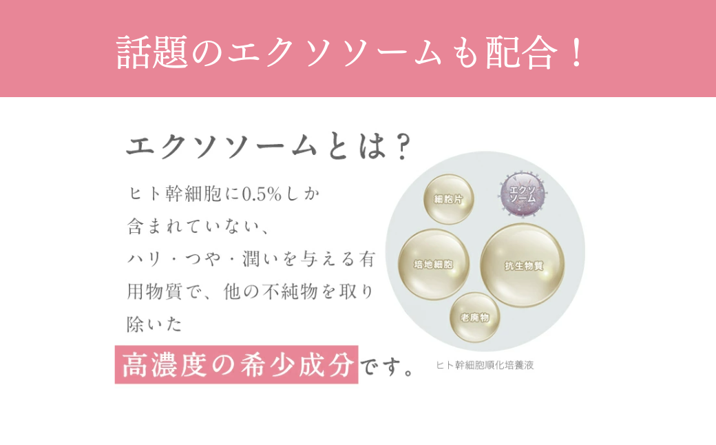 【3ヶ月定期便】SBC MEDISPA ステムマスク 5枚 | 埼玉県 上尾市 SBC 湘南美容 湘南美容クリニック フェイスマスク マスク