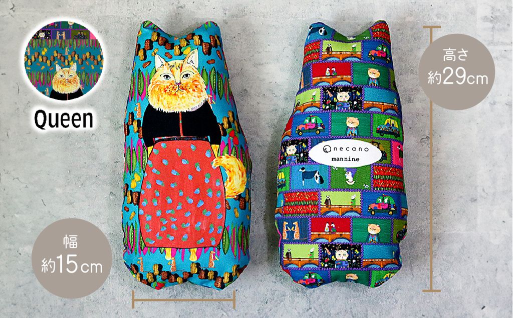 necono 「 mannine cat doll」【Queen】猫のおもちゃ | ねこ ネコ ねこちゃん おもちゃ 猫のおもちゃ ペット用品 ペットグッズ おしゃれ かわいい 猫用品 かわいい 猫 おもちゃ 猫キック ねこちゃん ウール コットン 手作り CAT cat ハンドメイド necono 埼玉県 上尾市