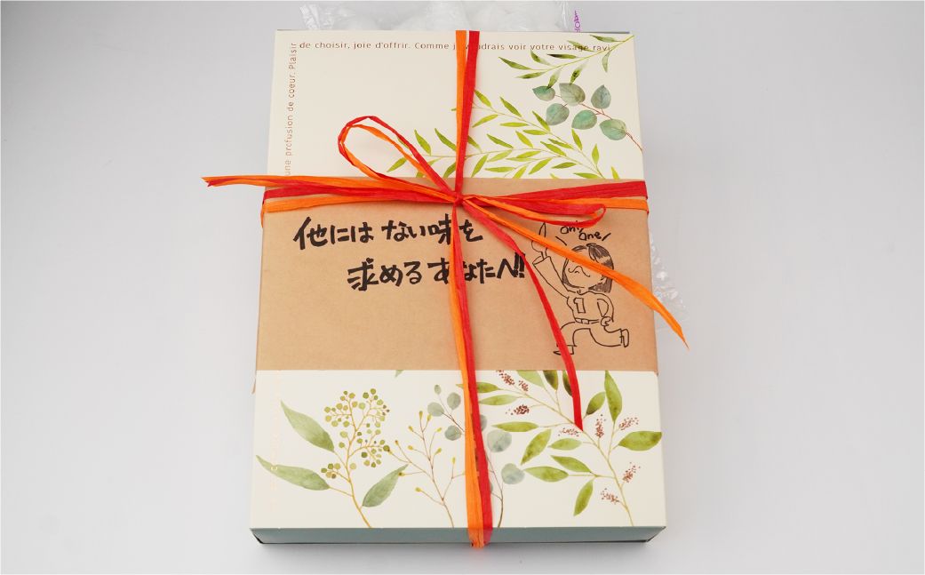 【魔女カフェギフトＡ】魔女カフェギフト ティーパックと焼き菓子の詰め合わせ | 焼き菓子 洋菓子 クッキー ギフト プレゼント 人気 薬膳 ハーブ ティー ティータイム お菓子 紅茶 お茶 おやつ お菓子 埼玉県 上尾市