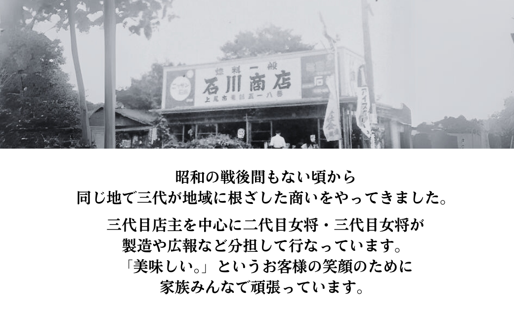 炭火本手焼 石川せんべい 網焼き小丸4種 | 埼玉県 上尾市 煎餅 せんべい 炭火 和菓子 お菓子 お茶に合う お茶請け 手焼きせんべい 昔ながら 手焼き しょうゆ味 醤油せんべい 箱入り 手土産 美味しい おいしい おやつ お菓子 米 ギフト 贈答 お土産 老舗 プレゼント 配る お茶菓子 おやつ 小さい おやつ ビール おつまみ 食べ比べ かわいい