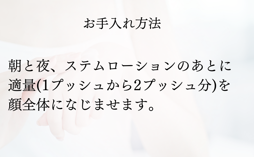 【3ヶ月定期便】SBC MEDISPA ステムセラム 30ml  | 埼玉県 上尾市 SBC 湘南美容 湘南美容クリニック 美容液 ステムセラム