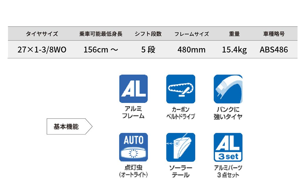 【自転車】アルベルトスポーツ MXグララナイトBK | 完成品 自転車 日常 買い物用 乗りやすい お買い物 チャリ 安全 おしゃれ ブリジストン ブリヂストンサイクル 埼玉県 上尾市