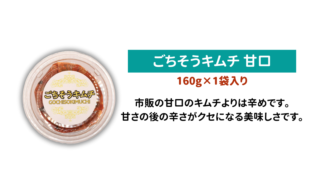 3種のキムチとキムチのたれ詰め合わせセット | 埼玉県 上尾市 キムチ きむち キムチのたれ タレ 辛い 健康志向 無農薬野菜 無添加 甘口 辛口 漬物 おかず 白米 きゅうり 豆腐 お鍋 鍋 キムチ鍋 調味料 香辛料 おいしい 美味しい 激辛 旨辛 キムチチャーハン 限定品 白菜 唐辛子 魚醤 アミの塩辛 有明産 韓国産唐辛子 野菜 レシピ 