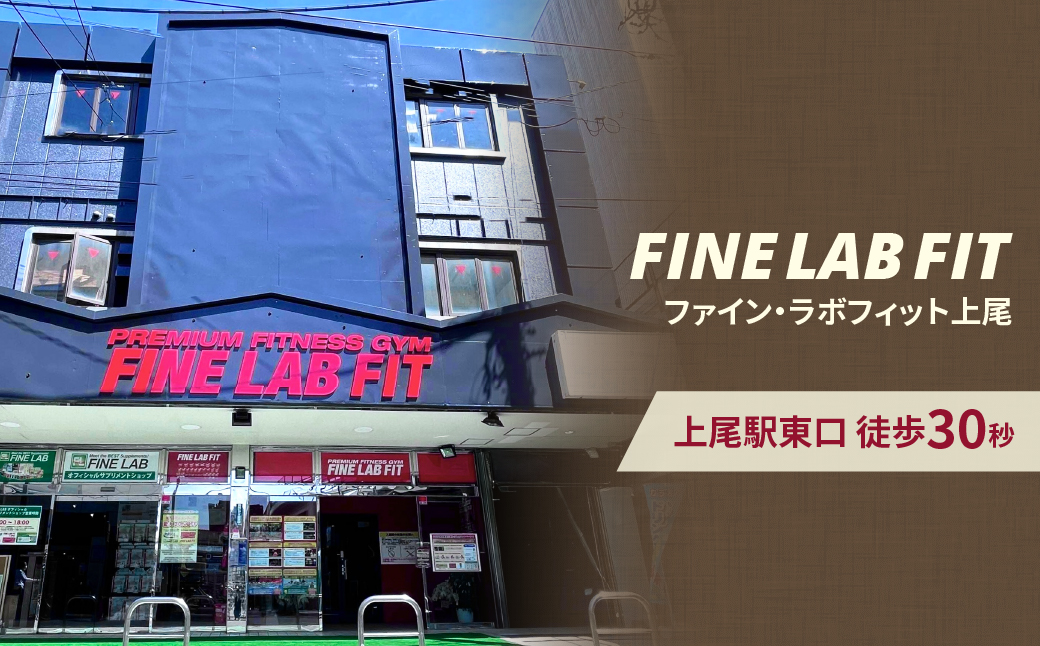 タイ古式マッサージ90分 【FINE LAB FIT】 | タイ古式 ストレッチ マッサージ ヨガ 二人ヨガ バランス リラクゼーション ご褒美 リフレッシュ リラックスタイム 癒し 整える 埼玉県 上尾市