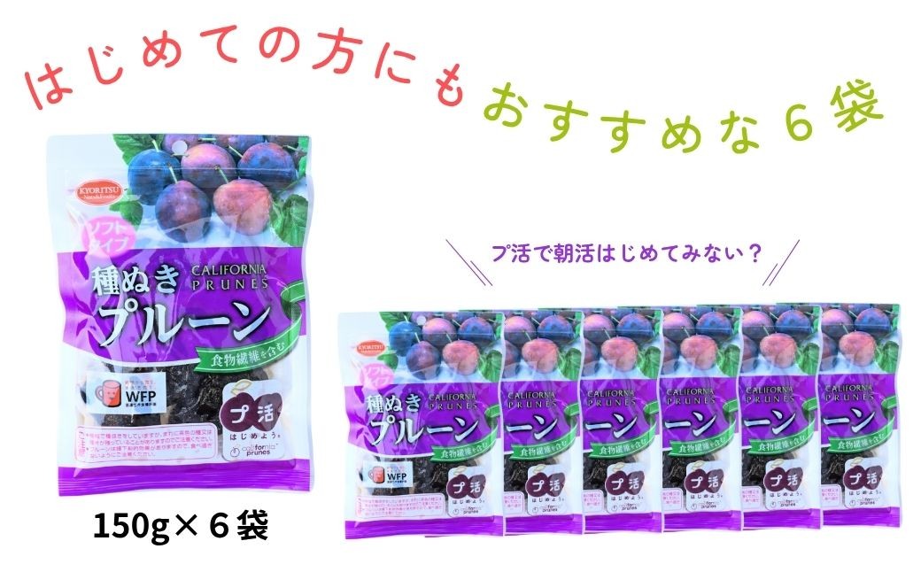 ãœãããã«ãŒã³çš®ã¬ã 150gÃ6è¢ åèš900g | ã詊ã ãã«ãŒã³ ãœãããã«ãŒã³ çš®ãªããã«ãŒã³ ãã©ã€ãã«ãŒã ãã〠ç ç³äžäœ¿çš ããã¥ã©ã«ã¹ãã㯠æè»œ ãã«ã·ãŒ ãã«ãŒã 芪åã§ 1æ¥2ç² 6è¢ é£ç©ç¹ç¶ éå ãã¿ãã³ çŸå®¹ãµããŒã æ é€ãã©ã³ã¹ å
±ç«é£å åŒçç èå åž