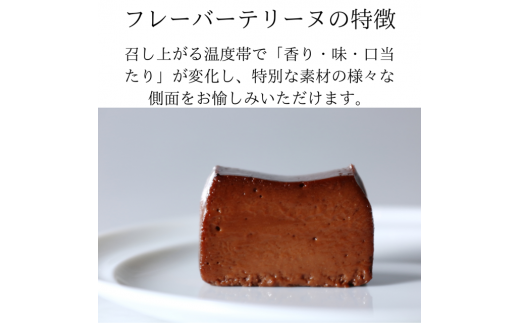 ãããŠãªãã»ã¬ã¯ã·ã§ã³åè³ïŒãé ãå®¶ã·ã§ãæäœããã¯ã€ã«ãã«ã«ãªããªãŒããFlavor Terrine ã·ã§ã³ã© ïŒ æŽèå ã¹ã€ãŒã ãã¬ãŒããŒããªãŒã ããªã㢠éçã«ã«ãªè± ååŠèª¿å³æ ä¿åæ çè²æ éŠæç¡æ·»å ã°ã«ãã³ããªãŒ ã®ãã ãè€çŸ ãã¬ãŒã³ã èŽç åŒçç No.035