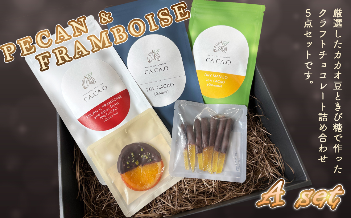 PECAN ïŒ FRAMBOISE A set ïŒ ãã§ã³ ã«ã«ãªè± ç¡æ·»å ãã³ç³ 倧人ãã§ã³ çãæ§ãã éŠãè±ã ãã«ã³ããã ãã©ã³ãã¯ãŒãº ã¬ãŒãã«ã«ãª ãã©ã€ãã³ãŽãŒ ãªã©ã³ãžã§ãã ã·ããããã æäœã ã®ãã ãè€çŸ ã¹ã€ãŒã è©°ãåãã åŒçç No.337