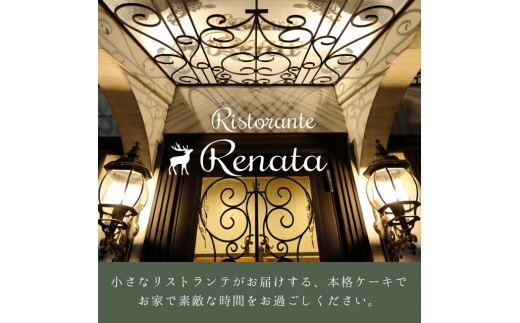 『隠れ家シェフ手作りスイーツ』オマールエビとズワイガニのチーズケーキ　お酒や料理と合わせて楽しむ甘くない”おつまみ”　Flavor Cake ／ 塩系チーズケーキ チーズ感覚 こだわり素材 旨味 贅沢 アレンジ 埼玉県 No.028