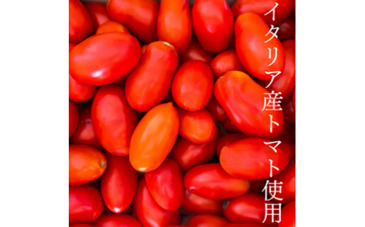 『隠れ家シェフ手作りスイーツ』濃厚塩トマトチーズケーキ　お酒や料理と合わせて楽しむ甘くない”おつまみ”　Flavor Cake ／ 塩系チーズケーキ チーズ感覚 こだわり素材 イタリア産トマト 濃厚 酸味 アレンジ 埼玉県 No.009