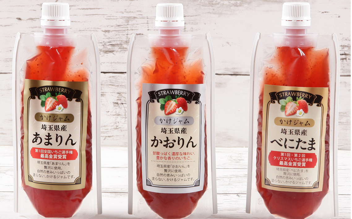 王様の苺ジャムパウチパック3種類セット（あまりん、かおりん、べにたま） ／ いちごジャム パウチジャム 食べ比べセット フルーツスプレッド 朝食 パンのお供 ヨーグルトトッピング スイーツ作り 国産いちご ギフト用 食品セット 手軽 使いやすい パウチ容器 おしゃれパッケージ 甘みと酸味 埼玉県 No.354