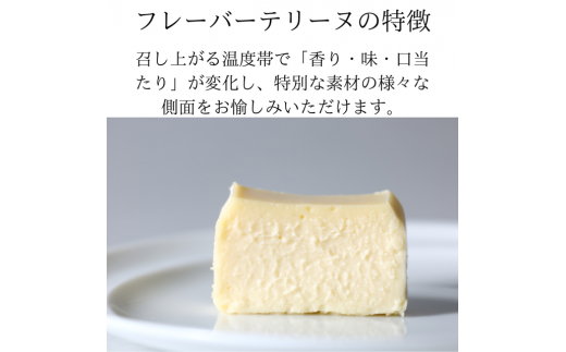 おもてなしセレクション受賞！『隠れ家シェフ手作り』百花蜂蜜テリーヌ イタリア産オーガニック蜂蜜　Flavor Terrine 百花蜂蜜 ／ 洋菓子 スイーツ フレーバーテリーヌ 濃厚 化学調味料 保存料 着色料 香料無添加 グルテンフリー ギフト ご褒美 プレゼント 贈答 埼玉県 No.036