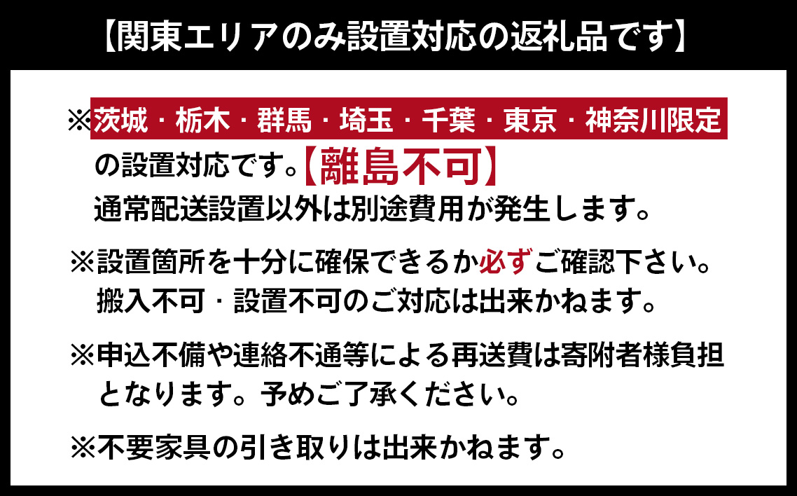 フルオーダー食器棚　30000円相当【※お申し込みの前に事前相談・連絡が必要です※】【※関東エリアのみの返礼品です※】 ／ 食器棚 オーダー フルオーダー カップボード キッチン収納 サイズオーダー 造作風収納 新築収納 リフォーム収納 北欧 ナチュラルデザイン 大容量収納 家事動線 キッチン家具 オーダー家具 収納棚 カスタム家具 国産家具 埼玉県 No.358