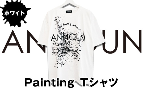 ［ANNOUN］Painting Ｔシャツ ホワイト | 服 白 アパレルブランド 絵画 アート コラボレーション アンノウン 福祉 就労支援 就労継続支援B型事業所 アトリエ・アンノウン 埼玉県 越谷市
