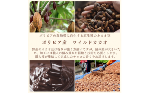 おもてなしセレクション受賞！『隠れ家シェフ手作り』Flavor Terrine三種セット ／ 洋菓子 スイーツ 上級抹茶 ワイルドカカオ 百花蜂蜜 老舗製茶問屋 山政小山園 式部の昔 化学調味料 保存料 着色料 香料無添加 グルテンフリー ギフト ご褒美 プレゼント 贈答 埼玉県 No.042