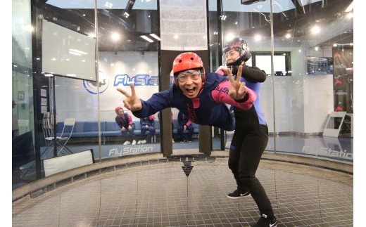 FlyStation　1フライト 体験チケット ／ インドアスカイダイビング スポーツ 室内 次世代型アトラクション 最大時速360キロメートル 無重力体験 埼玉県 No.034