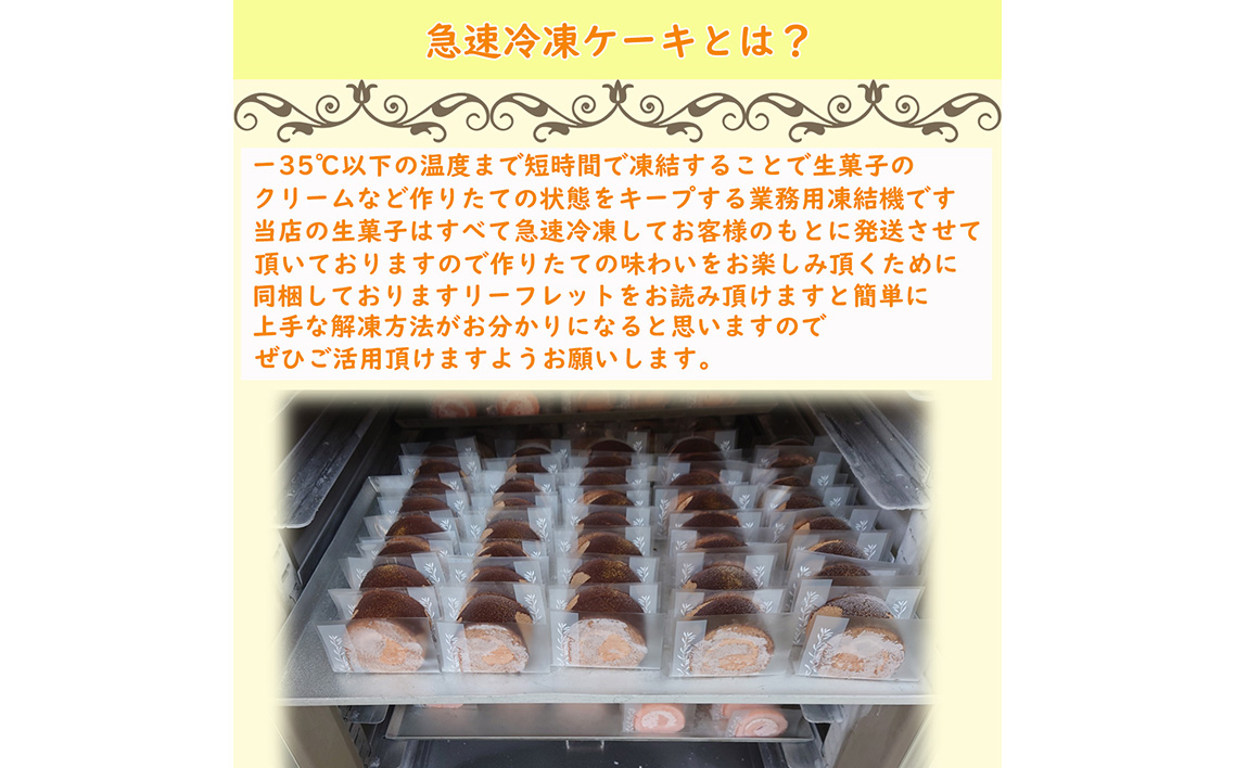 訳ありスイーツ3点セット 福袋ケーキ | わけあり ワケアリ デザート おやつ お菓子 半熟チーズケーキ 宇治抹茶と大納言のロールケーキ 苺タルト ご自宅用 カジュアル プチギフト お手頃 埼玉県 越谷市
