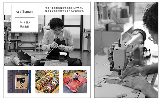 犬首輪　本革製　ペット用品　小型犬　中型犬　犬用品　犬グッズ　犬用首輪　日本製 ／ 本革 国産人工皮革 ベルエース 耐久性 革職人 愛犬 てるべる 埼玉県 No.015