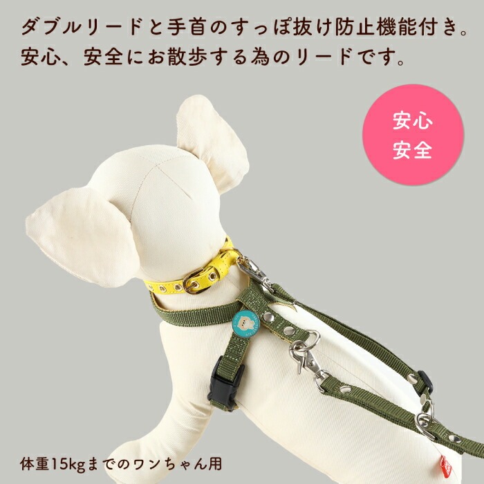 ææã¡ãªãŒãäžå°åç¬çš ãã£ãœæã鲿¢ ããã«ãªãŒã ããã鲿¢ 102g ïŒ ç¬çš ç¬ãªãŒã äºéãªãŒã ãæ£æ© å®å¿èšèš ãã£ãœæã鲿¢ éžèµ°é²æ¢ å€ããªã æ¥æ¬è£œ ãããã°ã㺠ãããçšå ãããã 坿ã ãã¬ãŒã³ã èŽãç© ãŠãã¹ã åŒçç No.318