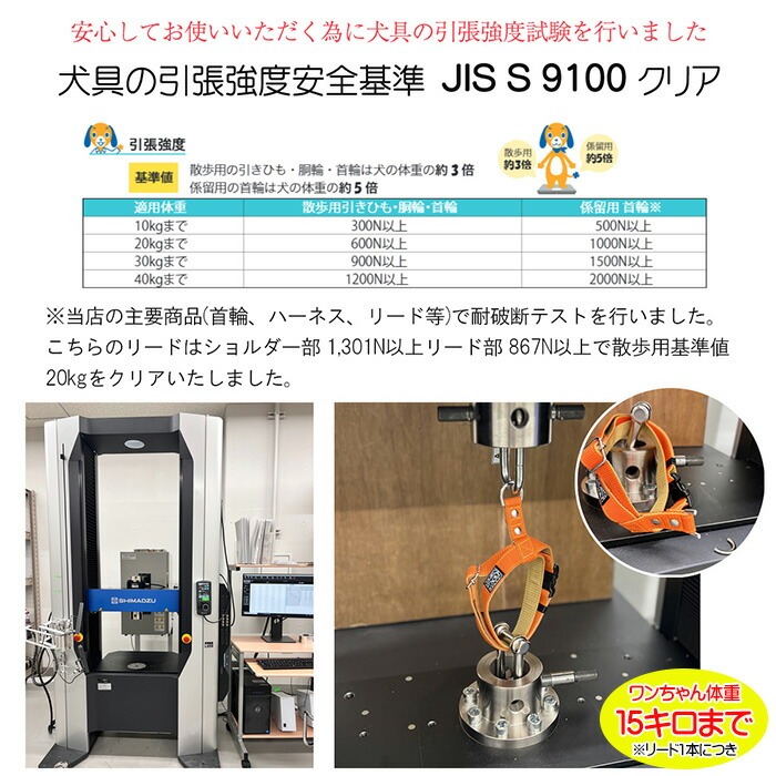 ショルダーリード2頭引き 絡まない 肩掛け ハンズフリー 240g ／ 犬用 犬リード 肩掛け たすき掛け 手持ち 多機能リード お散歩 外れ防止設計 安心設計 日本製 ペットグッズ ペット用品 おしゃれ 可愛い プレゼント 贈り物 てるべる 埼玉県 No.321