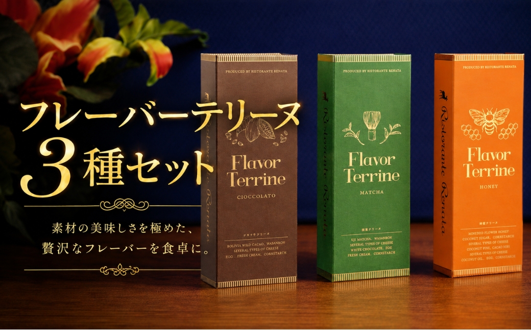 ãé ãå®¶ã·ã§ãæäœãããšããããªããã飿ãFlavor Cakeäžçš®ã»ãã | ã¹ã€ãŒã æŽèå æ¿å ãã¹ã¯é¢šããŒãºã±ãŒã 圩ããŸã 宿²»æ¹è¶ ã»ããè¶ èè補è¶åå± å±±æ¿å°å±±å ååŠèª¿å³æ ä¿åæ çè²æ éŠæç¡æ·»å ã°ã«ãã³ããªãŒ ã®ãã ãè€çŸ ãã¬ãŒã³ã èŽç åŒçç è¶è°·åž
