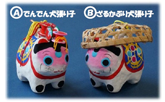 犬張り子（中）　A：でんでん犬張り子 ／ 犬 いぬ 張り子 でんでん太鼓 雑貨 和雑貨 和小物 伝統 民芸品 工芸品 埼玉県 No.011