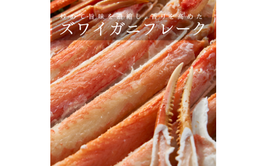 『隠れ家シェフ手作りスイーツ』オマールエビとズワイガニのチーズケーキ　お酒や料理と合わせて楽しむ甘くない”おつまみ”　Flavor Cake ／ 塩系チーズケーキ チーズ感覚 こだわり素材 旨味 贅沢 アレンジ 埼玉県 No.028