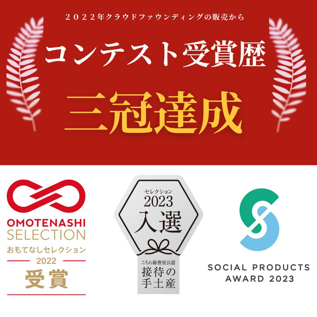 おもてなしセレクション受賞！『隠れ家シェフ手作り』上級宇治抹茶テリーヌ　Flavor Terrine　上級抹茶 ／ 洋菓子 スイーツ 老舗製茶問屋 山政小山園 式部の昔 化学調味料 保存料 着色料 香料無添加 グルテンフリー ギフト ご褒美 プレゼント 贈答 埼玉県 No.038