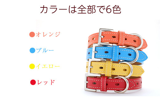 犬首輪　本革製　ペット用品　小型犬　中型犬　犬用品　犬グッズ　犬用首輪　日本製 ／ 本革 国産人工皮革 ベルエース 耐久性 革職人 愛犬 てるべる 埼玉県 No.015