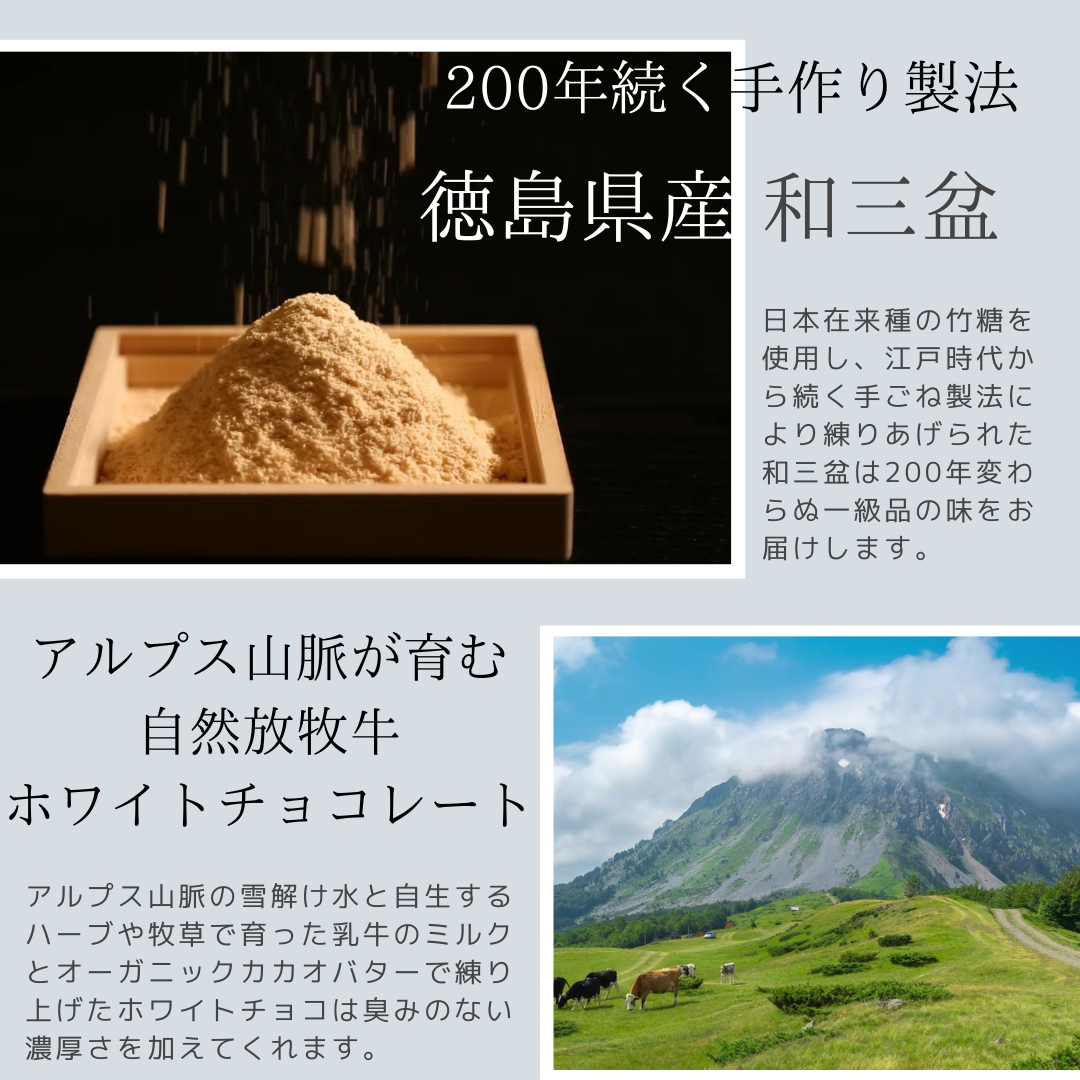 おもてなしセレクション受賞！『隠れ家シェフ手作り』上級宇治抹茶テリーヌ　Flavor Terrine　上級抹茶 ／ 洋菓子 スイーツ 老舗製茶問屋 山政小山園 式部の昔 化学調味料 保存料 着色料 香料無添加 グルテンフリー ギフト ご褒美 プレゼント 贈答 埼玉県 No.038