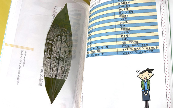 しおり | 葉っぱ 葉 栞 切り絵 デザイン アート オリジナル 1点もの 手作り ハンドメイド 葉 自然 風合い シンプル おしゃれ 可愛い 雑貨 デザイン ラミネート加工 埼玉県 越谷市