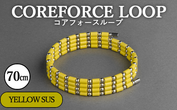 コアフォースループ　YELLOW　SUS　70cm ／ COREFORCE LOOP 正規品 スポーツ トレーニング 筋トレ アスリート ゴルフ プロゴルファー スイング 安定 体幹 バランス パワー 柔軟性 パフォーマンス リカバリー アウトドア メンズ レディース アクセサリー ブレスレット ネックレス アンクレット コアフォースパウダー 特殊技術 埼玉県 No.112-04