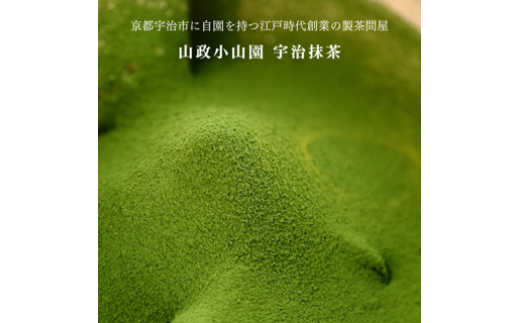 『隠れ家シェフ手作り』とろけるなめらか食感　Flavor Cake三種セット ／ スイーツ 洋菓子 濃厚 バスク風チーズケーキ 彩たまご 宇治抹茶 ほうじ茶 老舗製茶問屋 山政小山園 化学調味料 保存料 着色料 香料無添加 グルテンフリー ギフト ご褒美 プレゼント 贈答 埼玉県 No.040