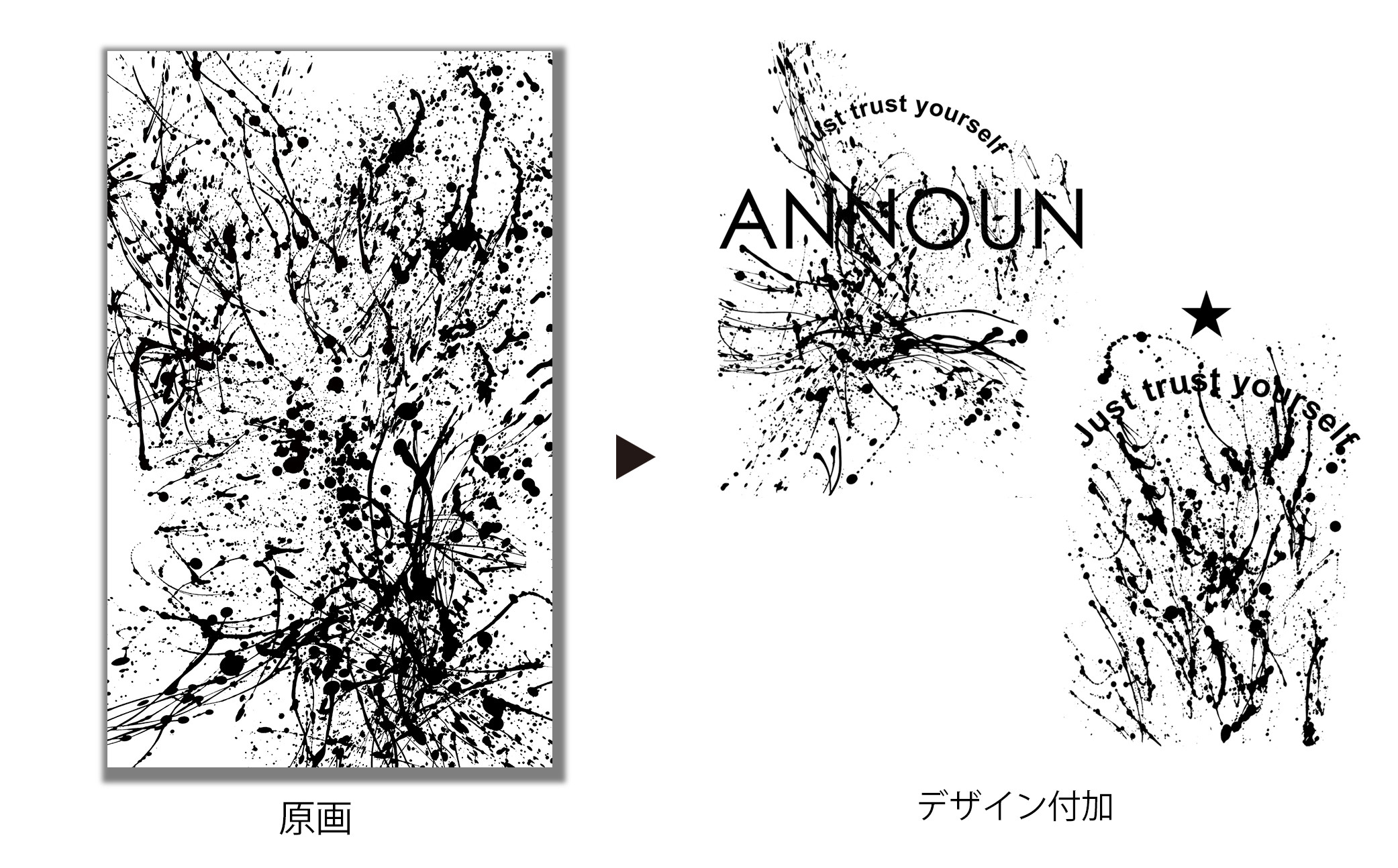 ［ANNOUN］Painting Ｔシャツ ホワイト | 服 白 アパレルブランド 絵画 アート コラボレーション アンノウン 福祉 就労支援 就労継続支援B型事業所 アトリエ・アンノウン 埼玉県 越谷市