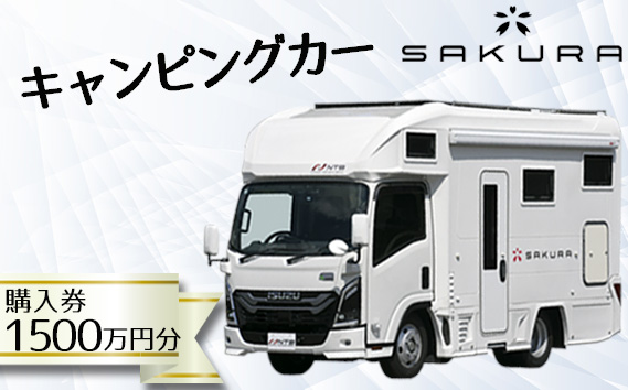 ãã£ã³ãã³ã°ã«ãŒïŒSAKURAïŒè³Œå
¥åž1500äžåå | è» ãã£ãã³ã³ å¿«é© ãã±ãããããã ãã£ãã ã«ãžã¥ã¢ã« ã¯ããã³ã° å®¶æ ãã¡ããªãŒ ãã©ã€ãã·ãŒ äºäººæ
倫婊 è¶£å³ ãã§ãã äŒæ¥ åŒçç è¶è°·åž