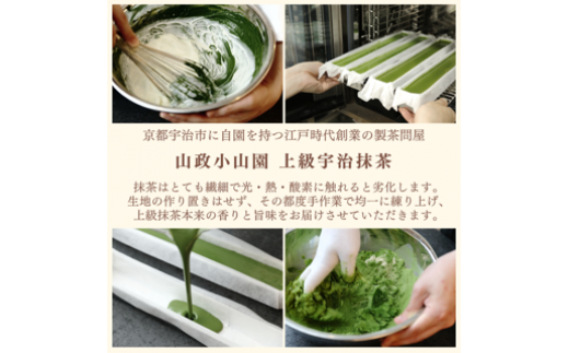 おもてなしセレクション受賞！『隠れ家シェフ手作り』Flavor Terrine三種セット ／ 洋菓子 スイーツ 上級抹茶 ワイルドカカオ 百花蜂蜜 老舗製茶問屋 山政小山園 式部の昔 化学調味料 保存料 着色料 香料無添加 グルテンフリー ギフト ご褒美 プレゼント 贈答 埼玉県 No.042