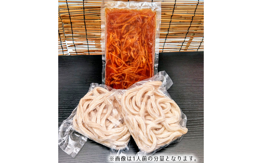 キノコ汁つけうどん4人前 ／ うどん 極太うどん 武蔵野うどん 饂飩 極太 太麺 手打ち 自家製麺 コシ モチモチ 茹でたて でき立て つけ汁 だし 旨味 ローカルフード 和食 日本食 小麦 全粒粉 醤油 無添加 瞬間冷凍 冷凍 手軽 簡単調理 埼玉県 No.289