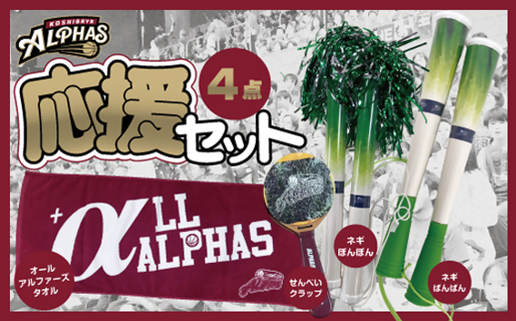 ãè¶è°·ã¢ã«ãã¡ãŒãºãå¿æŽã»ãã ïŒ è¶è°· ã¢ã«ãã¡ãŒãº ã¹ããŒã ããŒã ãã¹ã± ãã¹ã±ããããŒã« ãããã¹ã±ããããŒã«ããŒã ç·åãã¹ã±ãã ã°ããº å¿æŽã°ããº å¿æŽã¢ã€ãã ãã¡ã³ã°ã㺠ãã®ã°ãã°ã ãã®ãœããœã ããã¹ãã¯ã©ãã ALL ALPHAS ã¿ãªã« å°å
å¿æŽ åŒçç No.130