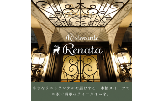 ãé ãå®¶ã·ã§ãæäœãã¹ã€ãŒããå±±æ¿å°å±±åã宿²»æ¹è¶ããšããããªããã飿ãFlavor Cake ïŒ æŽèå ã¹ã€ãŒã ãã¬ãŒããŒã±ãŒã 京éœå®æ²» èè補è¶åå± å±±æ¿å°å±±å ååŠèª¿å³æ ä¿åæ çè²æ éŠæç¡æ·»å ã°ã«ãã³ããªãŒ ã®ãã ãè€çŸ ãã¬ãŒã³ã èŽç åŒçç No.024