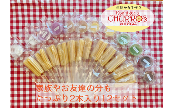 BBQå°çšããããããã¥ãã¹2æ¬å
¥ãã6çš®12ããã¯ã»ãã ïŒ ãèå ãã〠ã¹ã€ãŒã ãªãã€ã¯ ããŒããã¥ãŒ ãã£ã³ã ã¢ãŠãã㢠BBQ 調çäžèŠ æè»œ æäœã ãã¥ã ã¹ãã€ã³ ä»èŸŒã¿ åå
è£
é£ã¹ãã ãµã€ãº å·å ä¹³äžäœ¿çš åµäžäœ¿çš ã¢ã¬ã«ã®ãŒå¯Ÿå¿ åŒçç No.101