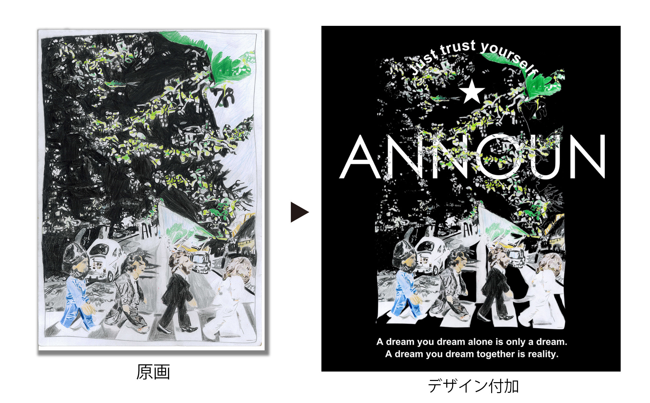 ANNOUNAbbey Road ã·ã£ã | æ ã¢ãã¬ã«ãã©ã³ã çµµç» ã¢ãŒã ã³ã©ãã¬ãŒã·ã§ã³ ã¢ã³ããŠã³ çŠç¥ å°±åŽæ¯æŽ å°±åŽç¶ç¶æ¯æŽBåäºæ¥æ ã¢ããªãšã»ã¢ã³ããŠã³ åŒçç è¶è°·åž