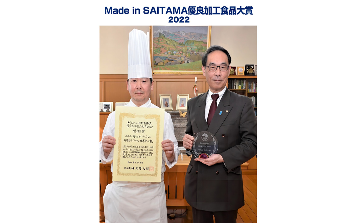 王様の苺ジャム瓶詰3種類セット（あまりん、かおりん、べにたま） ／ いちごジャム 瓶詰ジャム 食べ比べセット フルーツスプレッド パンのお供 ヨーグルトトッピング スイーツ作り 国産いちご ギフト 食品セット 瓶入り おしゃれパッケージ 濃厚ジャム 果実感 埼玉県 No.355