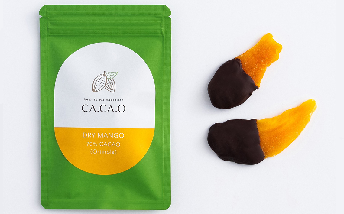 ORANGE ＆ PISTACHIO A set ／ チョコ カカオ豆 無添加 きび糖 大人チョコ 甘さ控えめ 香り豊か 柑橘チョコ オレンジピール ピスタチオ ドライマンゴー オランジェット シトロネット 手作り ギフト ご褒美 スイーツ 詰め合わせ 埼玉県 No.336