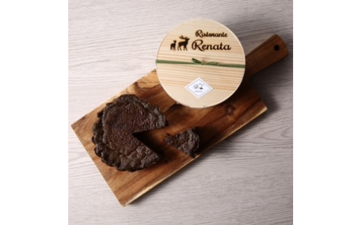 『隠れ家シェフ手作りスイーツ』山政小山園　三種ほうじ茶　とろけるなめらか食感　Flavor Cake ／ 洋菓子 スイーツ フレーバーケーキ 京都宇治 老舗製茶問屋 山政小山園 化学調味料 保存料 着色料 香料無添加 グルテンフリー ギフト ご褒美 プレゼント 贈答 埼玉県 No.025