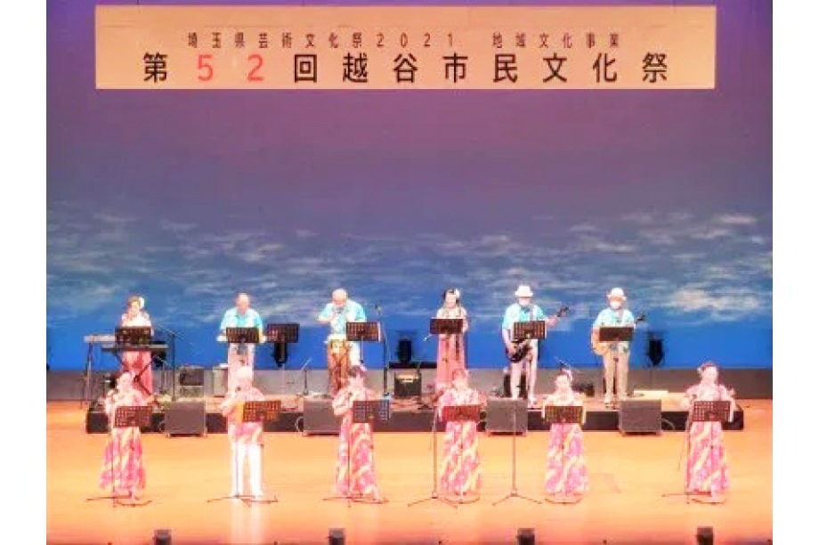 生涯学習の推進に関する事業（越谷しらこばと基金）