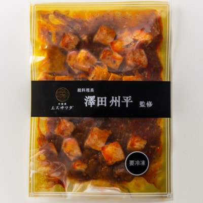 【京阪百貨店厳選】中国菜エスサワダ　澤田州平シェフ監修　本格四川風麻婆豆腐【配送不可地域：離島】【1689615】
