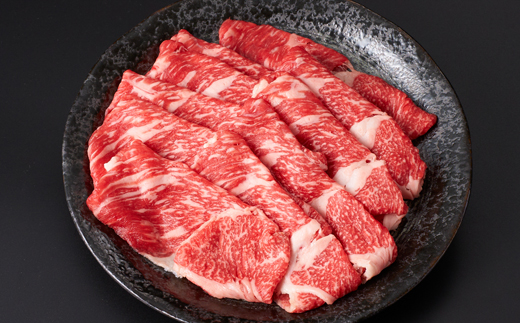 【神戸牛】カタスライス300g(すき焼き/しゃぶしゃぶ用)約1〜2人前【配送不可地域：離島】【1359925】