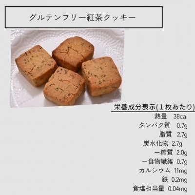 グルテンフリー発酵バタークッキー缶【3缶】ギフトBOX入り【配送不可地域：離島】【1501461】