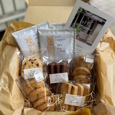 カフェシバケンの手作り焼菓子詰め合わせ【1688526】