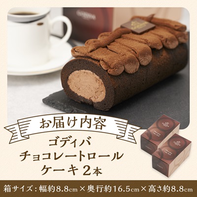 繧エ繝繧」繝舌繝√Ι繧ウ繝ャ繝シ繝医Ο繝シ繝ォ繧ア繝シ繧ュ縲2譛ャ繧サ繝繝医宣埼∽ク榊庄蝨ー蝓滂シ夐屬蟲カ縲代1532438縲