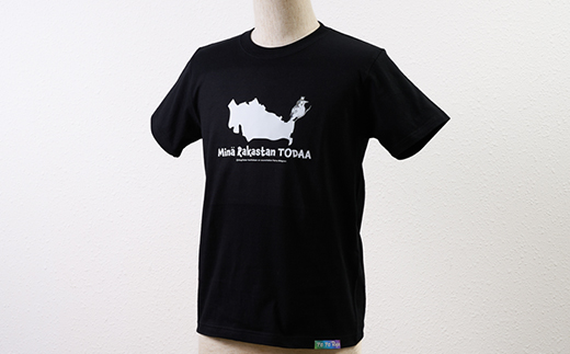 〈ふるさと納税限定デザイン〉戸田のニューシンボル!カワセミTシャツ キッズ用120cm【戸田市】【1382387】